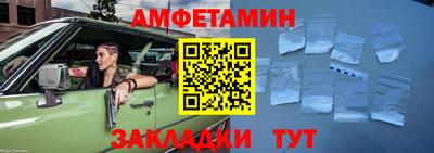 ALPHA PVP Берёзовский