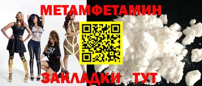 мяу мяу мука Бийск