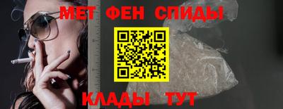 меф VHQ Бийск