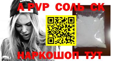 мефедрон VHQ Беслан