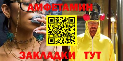 ALPHA PVP Берёзовский
