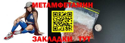 мефедрон VHQ Беслан