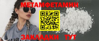 мефедрон VHQ Беслан