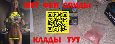 мяу мяу мука Бийск