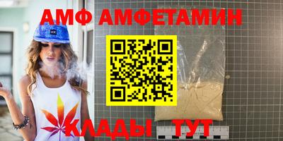 ALPHA PVP Берёзовский