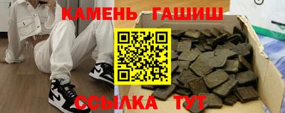 мяу мяу мука Бийск