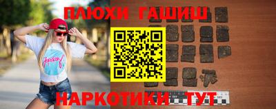 мяу мяу мука Бийск