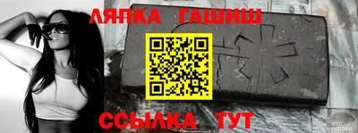 мяу мяу мука Бийск