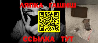 меф VHQ Бийск