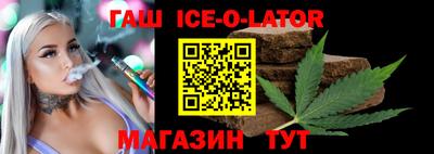 меф VHQ Бийск