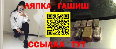 мефедрон VHQ Беслан