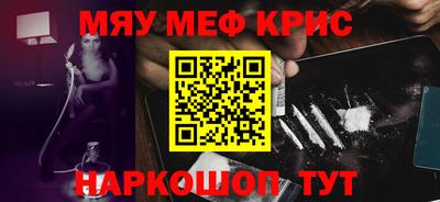 ALPHA PVP Берёзовский