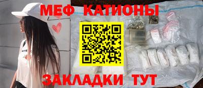 меф VHQ Бийск