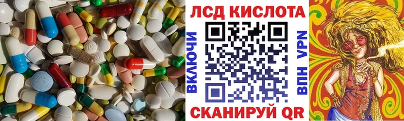 цены наркотик Глазов LSD-25 экстази кислота