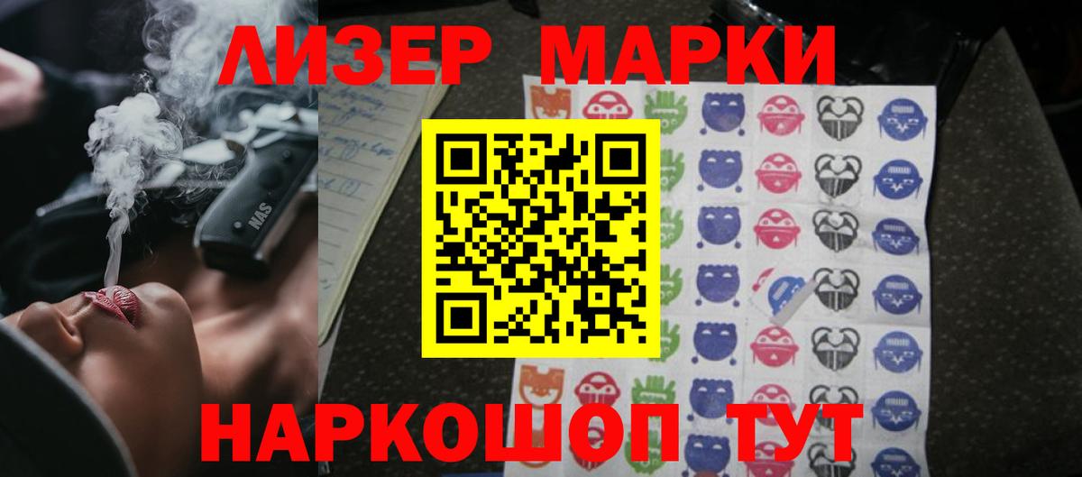 ЛСД экстази ecstasy  LSD-25 экстази  Глазов 