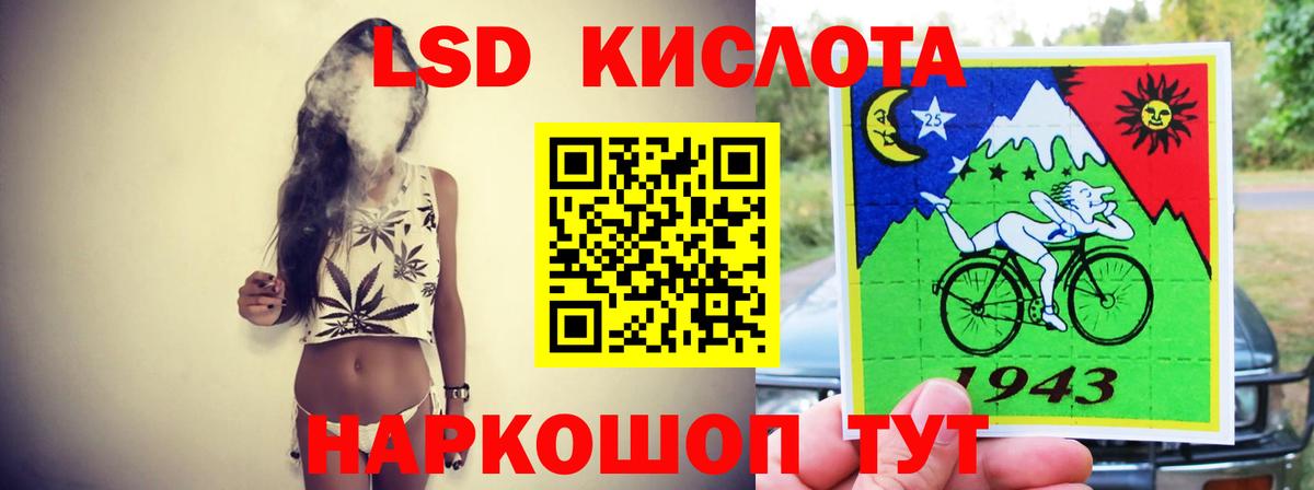 ЛСД экстази ecstasy Глазов