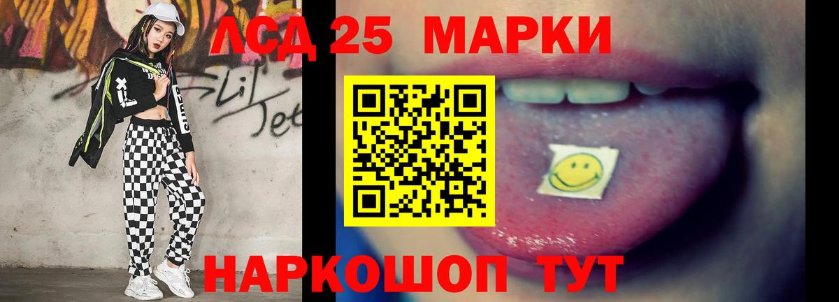 Глазов  mega маркетплейс  Вход с VPN  Лсд 25 экстази кислота  Лсд 25 экстази кислота 