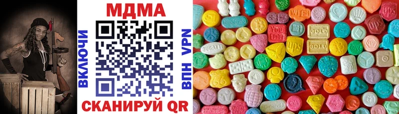 МДМА молли  продажа наркотиков  Глазов 