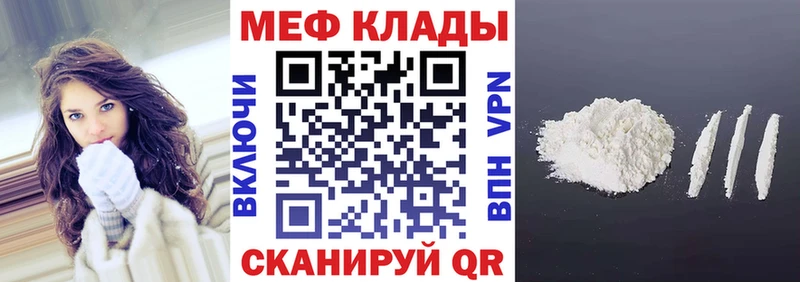 blacksprut купить наркотик Глазов Меф мука