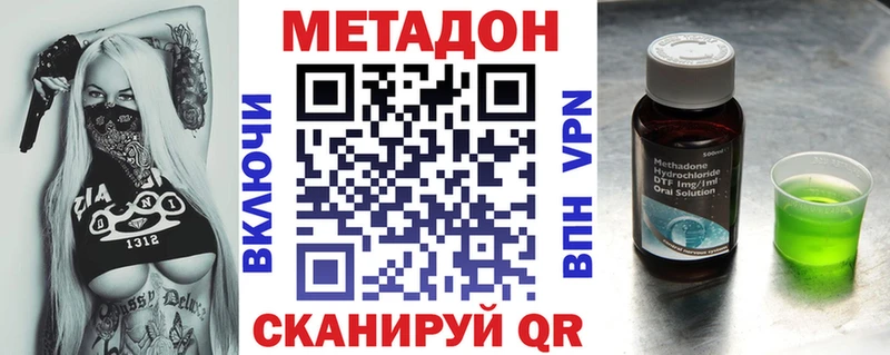 blacksprut ССЫЛКА  Глазов  МЕТАДОН VHQ 