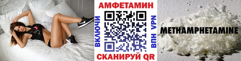 Метамфетамин кристалл  Глазов 