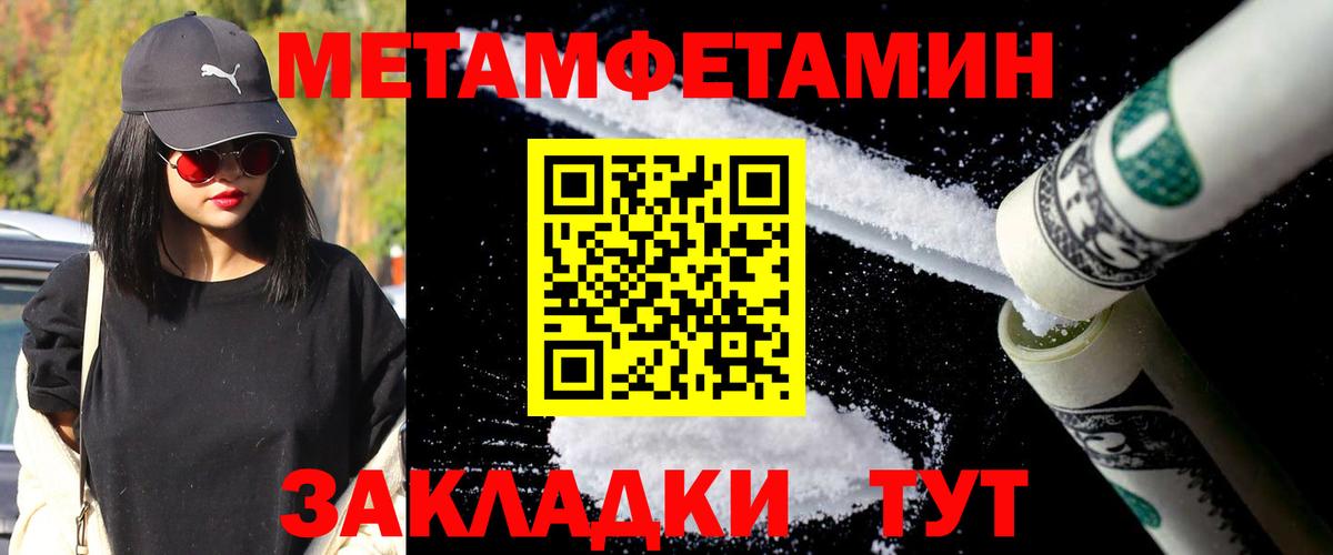Первитин витя  Вход с VPN  Глазов 