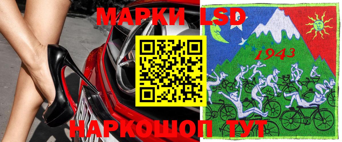 Марки NBOMe 1,8мг  Глазов 