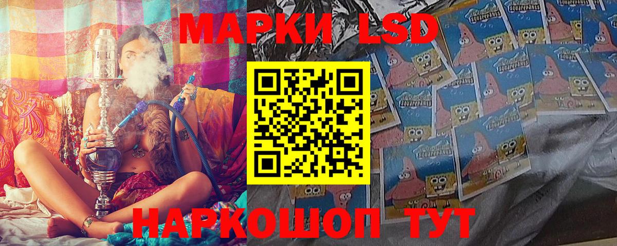 Амфетамин Глазов