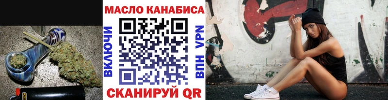 купить закладку  Глазов  ТГК Wax 
