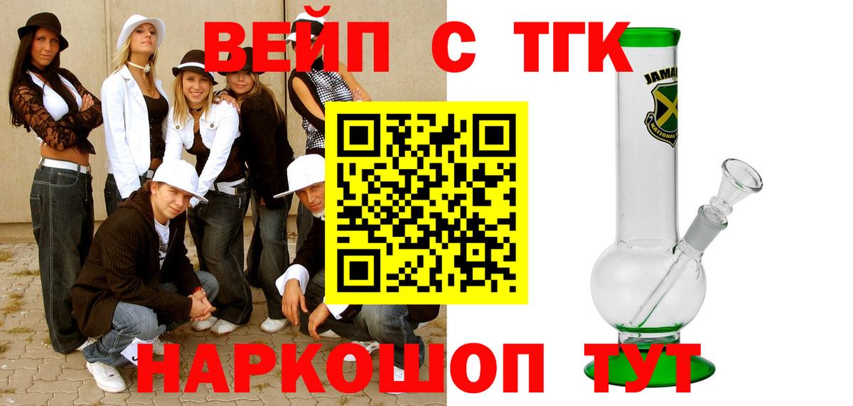 ТГК THC oil  Глазов  ТГК THC oil 