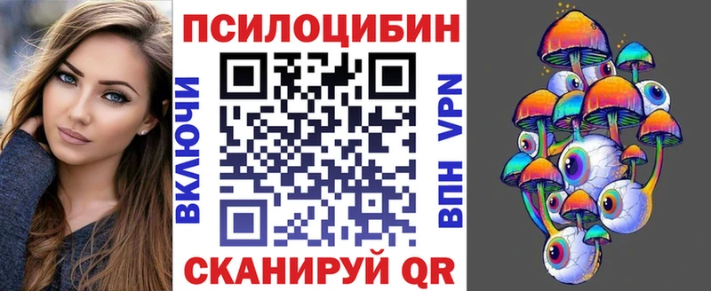 Галлюциногенные грибы прущие грибы  Глазов 