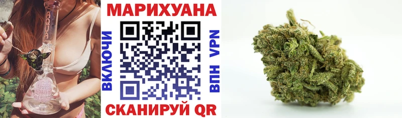 МАРИХУАНА Ganja  MEGA рабочий сайт  Глазов 