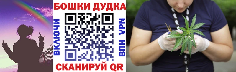 Канабис план Глазов