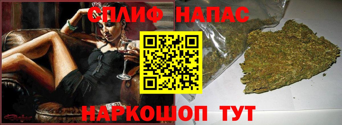 Бошки марихуана THC 21%  Бошки Шишки MAZAR  Глазов  Бошки марихуана индика 