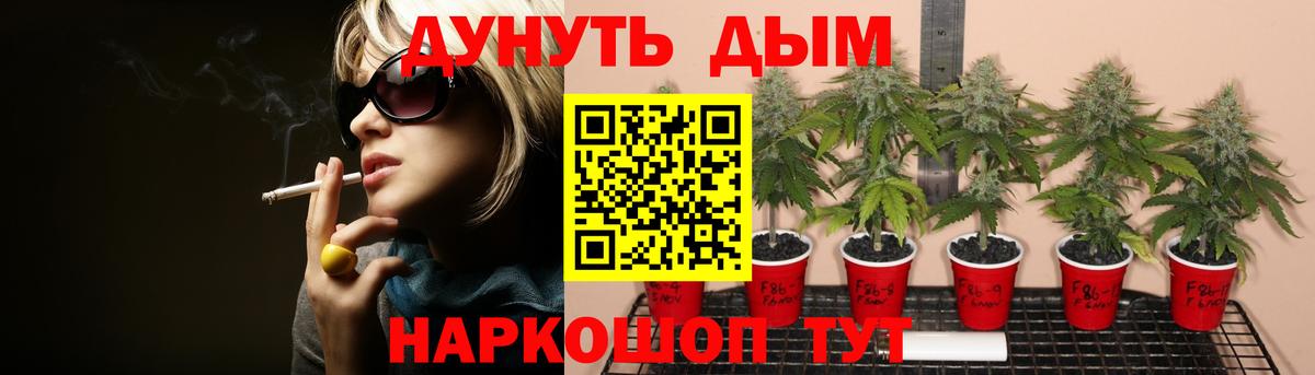 Каннабис AK-47  МАРИХУАНА OG Kush  Вход с VPN  Глазов  Канабис ГИДРОПОН 